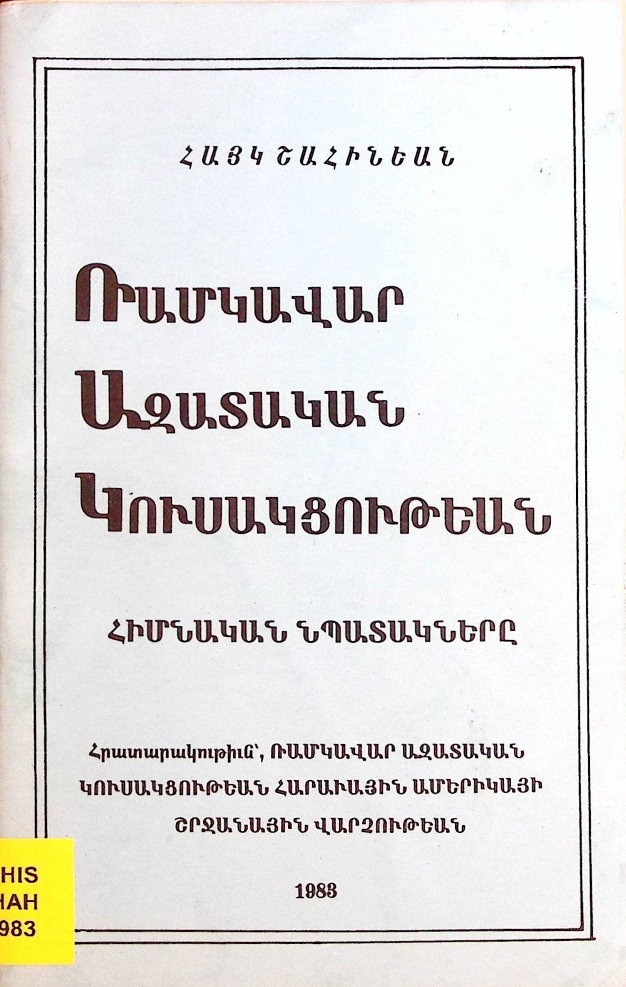 book-image